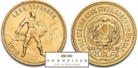 10 Rubel Tscherwonez Gold Russland